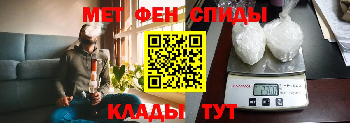 АМФЕТАМИН Розовый Кингисепп