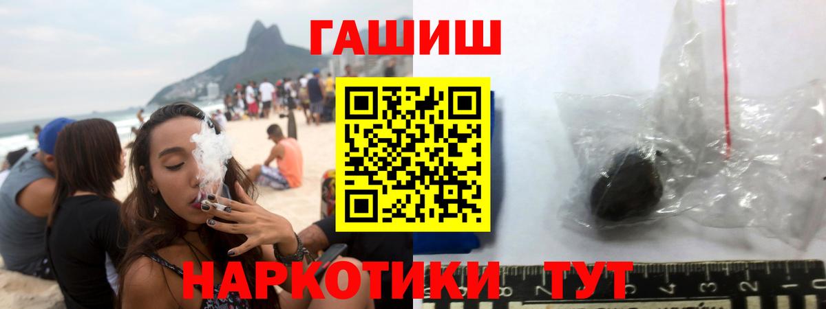 ГАШ Premium Кингисепп