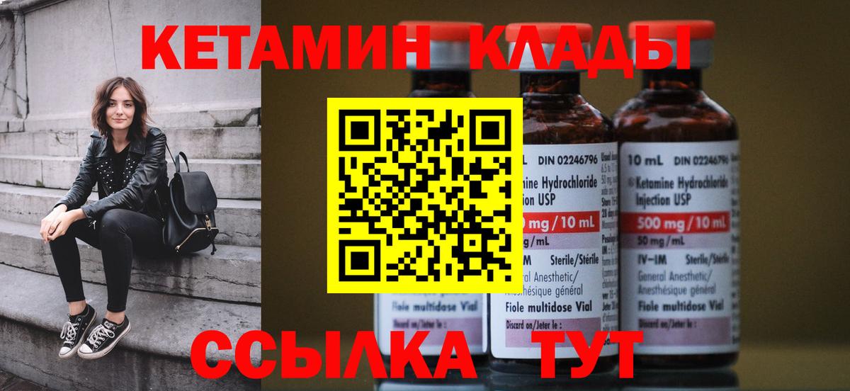 КЕТАМИН VHQ  Вход с VPN  КЕТАМИН VHQ  ссылка на мегу ссылка  Кингисепп 