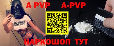 синтетический гашиш Конаково