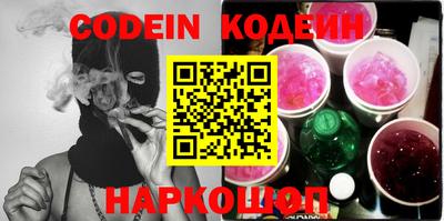 MESCALINE Комсомольск-на-Амуре