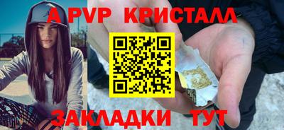 MESCALINE Комсомольск-на-Амуре