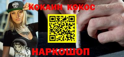 синтетический гашиш Конаково