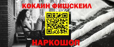 MESCALINE Комсомольск-на-Амуре