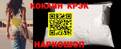 MESCALINE Комсомольск-на-Амуре
