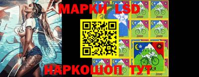 синтетический гашиш Конаково