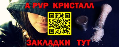 синтетический гашиш Конаково
