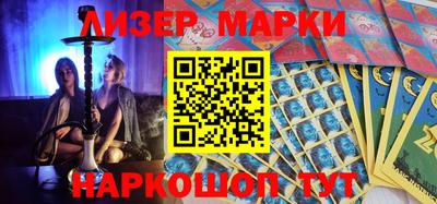 синтетический гашиш Конаково