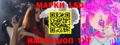 MESCALINE Комсомольск-на-Амуре