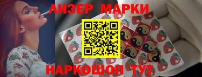 синтетический гашиш Конаково