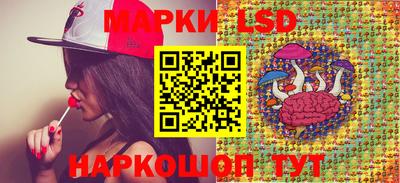 синтетический гашиш Конаково