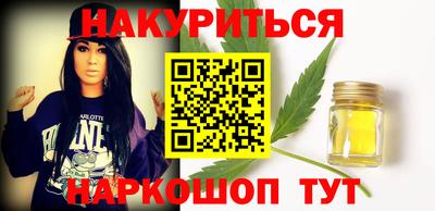 MESCALINE Комсомольск-на-Амуре