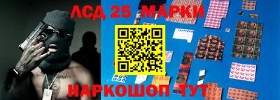 синтетический гашиш Конаково
