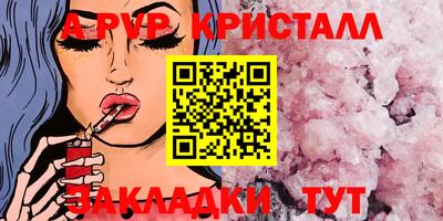 MESCALINE Комсомольск-на-Амуре