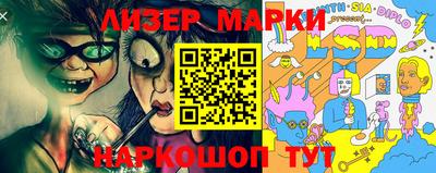 синтетический гашиш Конаково