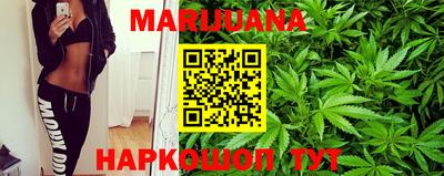 каннабис Михайловск
