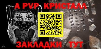 синтетический гашиш Конаково