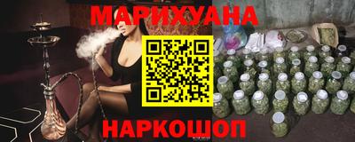 синтетический гашиш Конаково