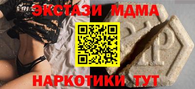 твердый Коммунар