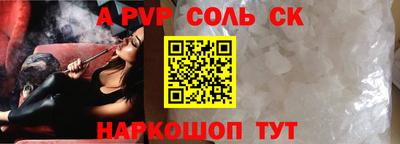 твердый Коммунар