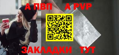 синтетический гашиш Конаково