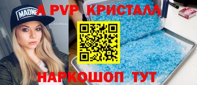 MESCALINE Комсомольск-на-Амуре