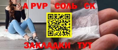MESCALINE Комсомольск-на-Амуре