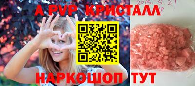твердый Коммунар