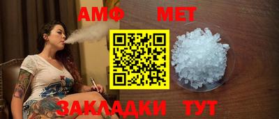 MESCALINE Комсомольск-на-Амуре