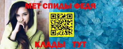 синтетический гашиш Конаково