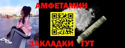 MESCALINE Комсомольск-на-Амуре