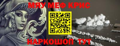 синтетический гашиш Конаково