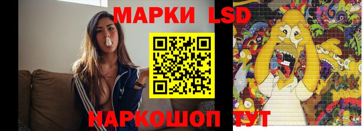Лсд 25 экстази ecstasy  LSD-25 экстази  ЛСД экстази кислота  Кингисепп  Вход с VPN 