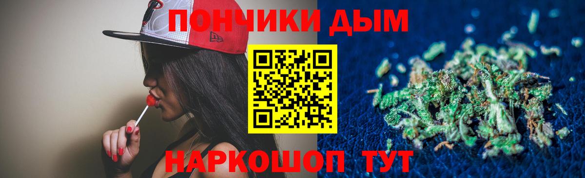 Марихуана VHQ  Канабис индика  Бошки марихуана тримм  Кингисепп  Вход с VPN 